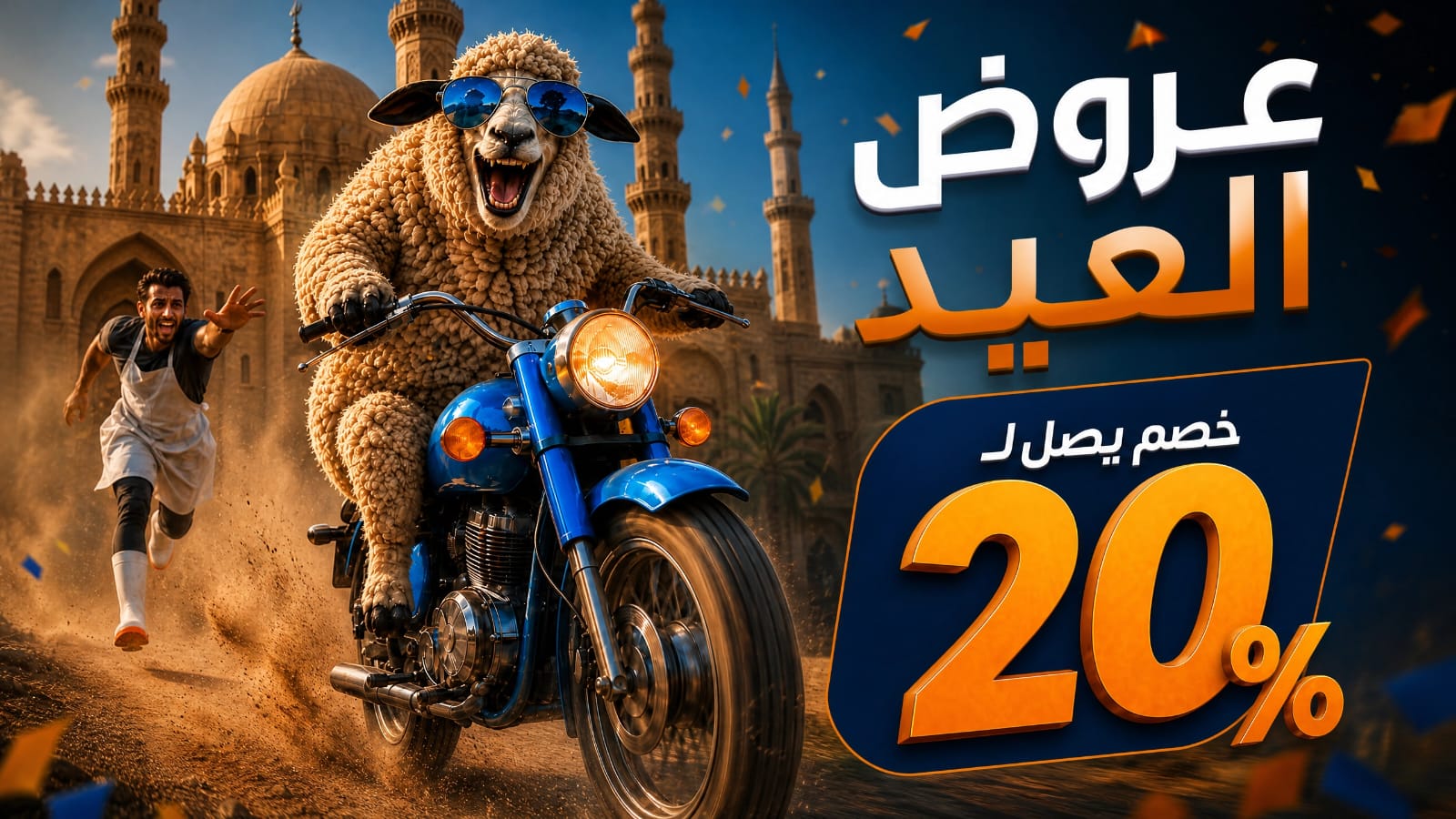 banner-main-image