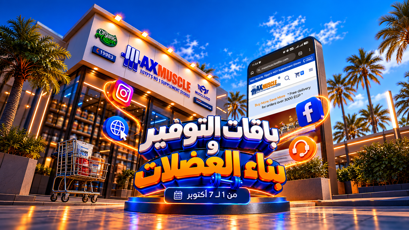 banner-main-image