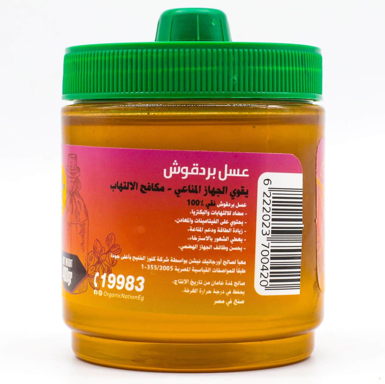 Organic Nation Marjoram Honey-400G