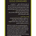 Organic Nation Gold Standard Olive Oil 250 Ml