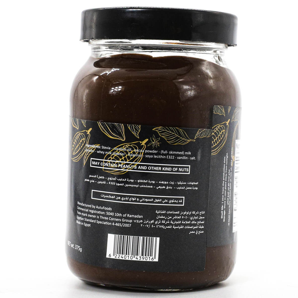 Autu Foods Healthy Spread African Premium Chocolate-23Serv.-375G