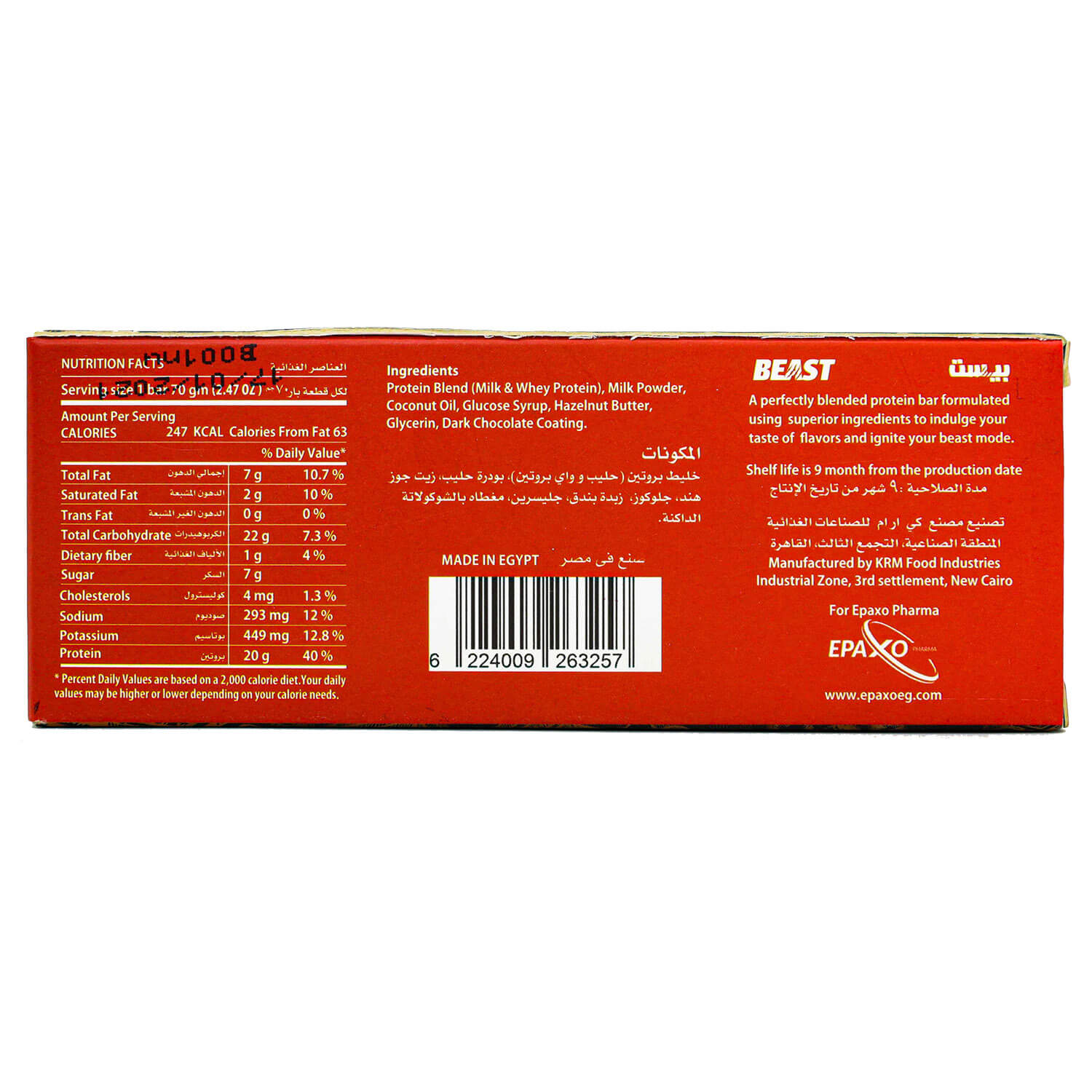 Beast Protein Bar Plus +-70G-Chocolate Hazelnut