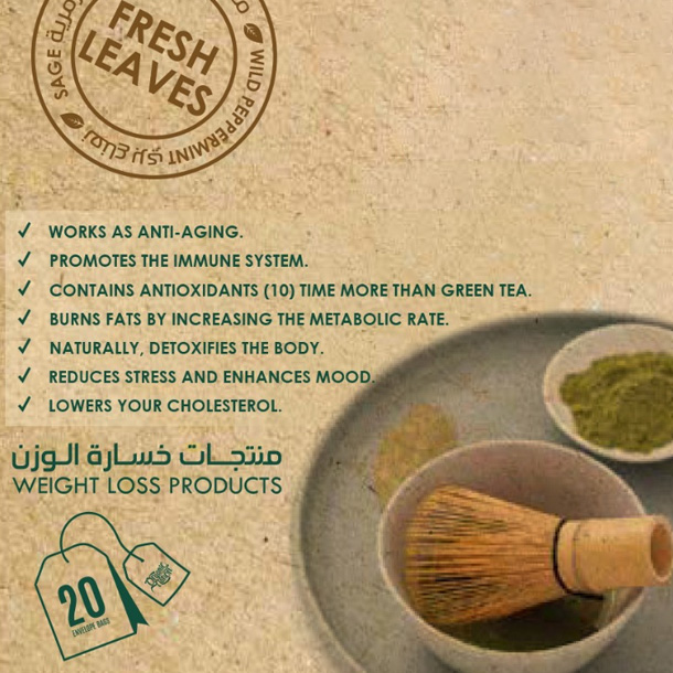 Organic Nation Matcha Burn-20Serv.-20Packs