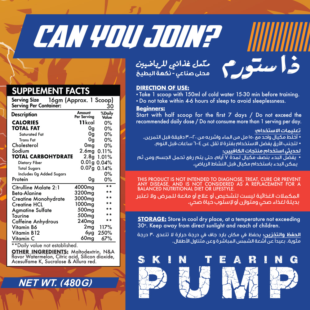 Max Muscle The Storm Pre-Workout-30Serv.-450G-Watermelon