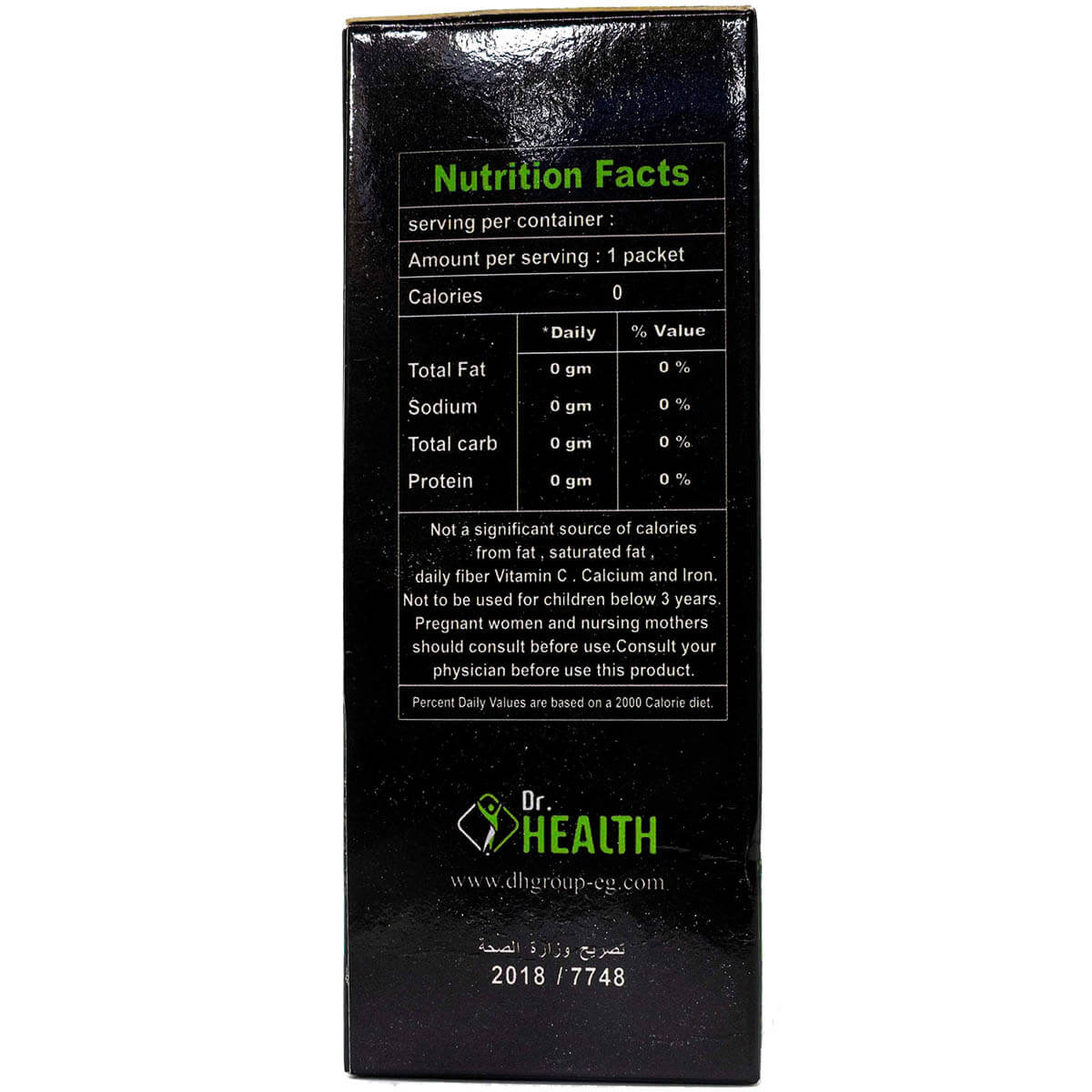 Dr.Health Go Diet Free Cal-40Serv.-40Sachets