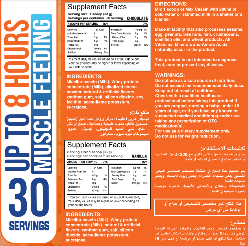 Max Muscle Max-Casein-30Serv.-990G-Chocolate