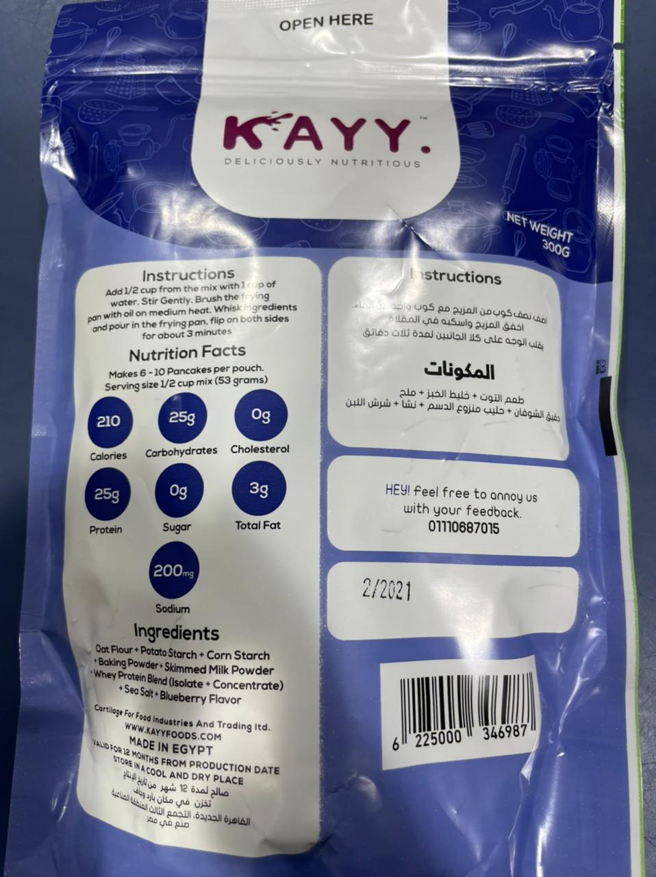 Kayy Oats Pancake High Protein Mix-300G-Blueberry