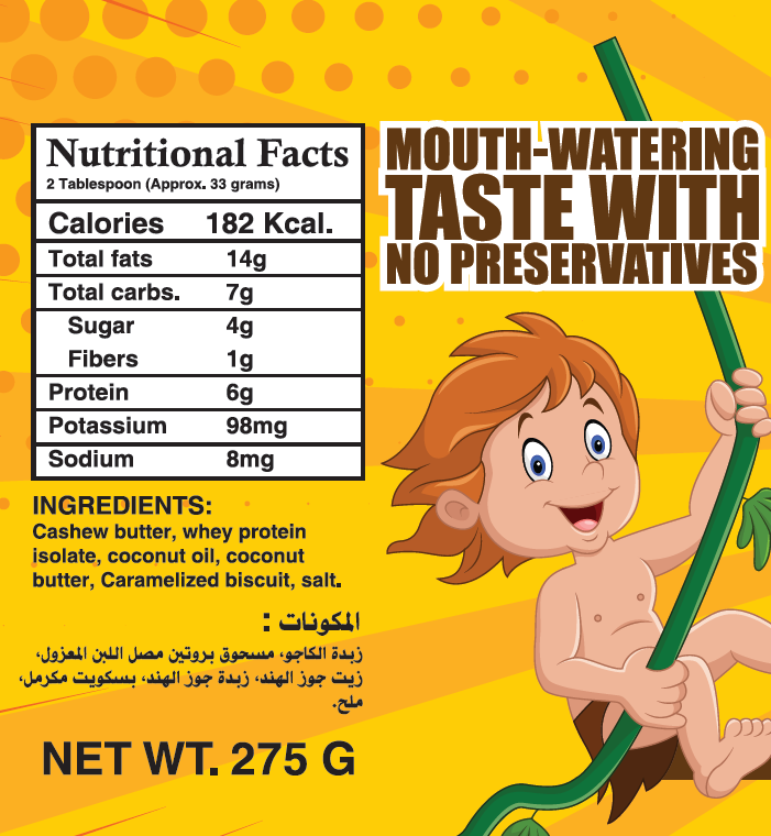 Organic Nation Spread Juniors With Cashew-275G