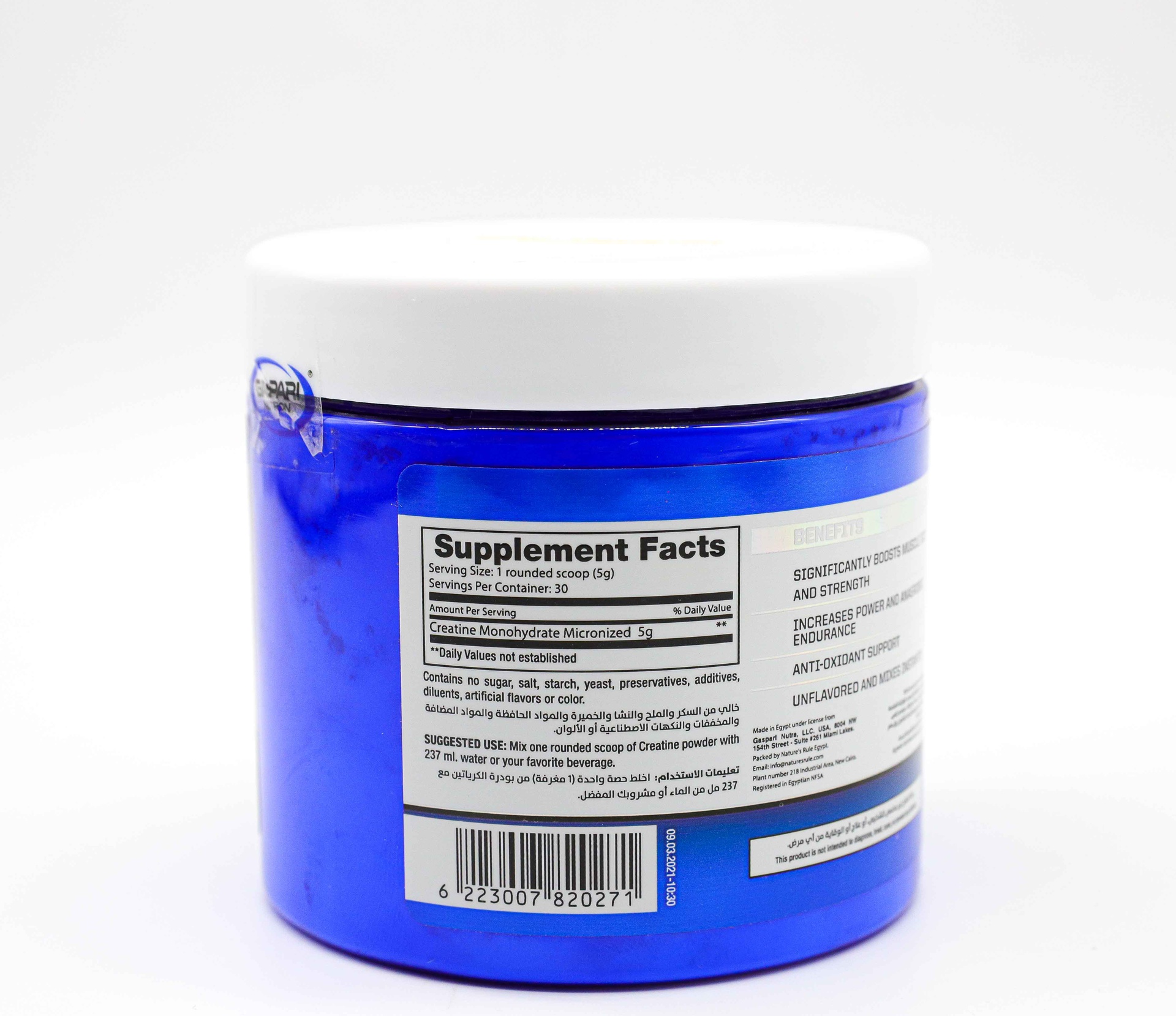 Gaspari Nutrition Creatine-30Serv.-150G