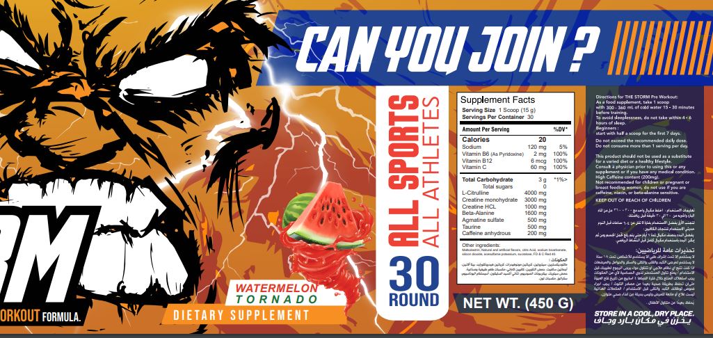 Max Muscle The Storm Pre-Workout-30Serv.-450G-Watermelon