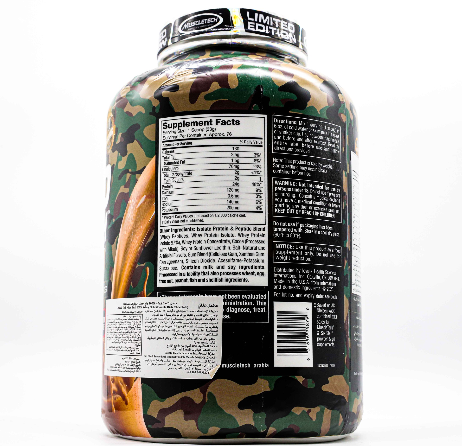 Muscletech Nitrotech 100% Whey Gold-76Serv.-2.51KG-Double Rich Chocolate
