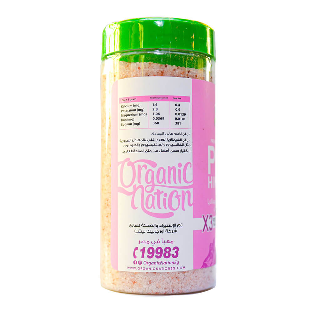 Organic Nation Premium Grade Pink Himalayan Fine Salt facts-650G