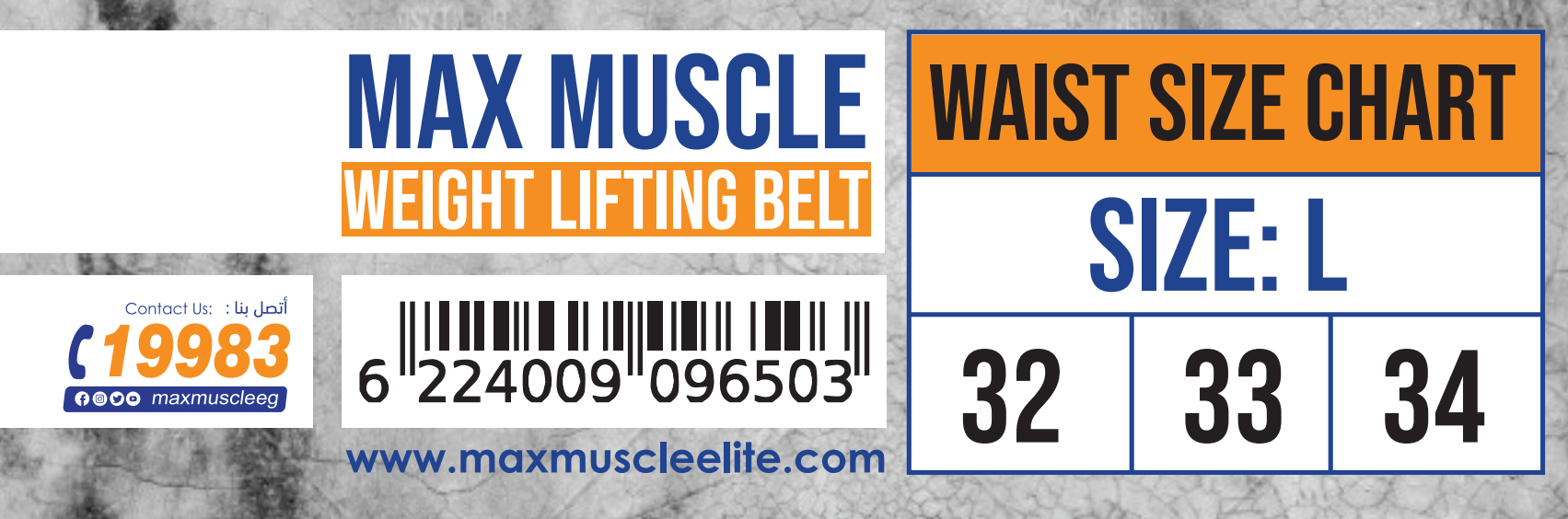 Max muscle weightlifting Belt-L