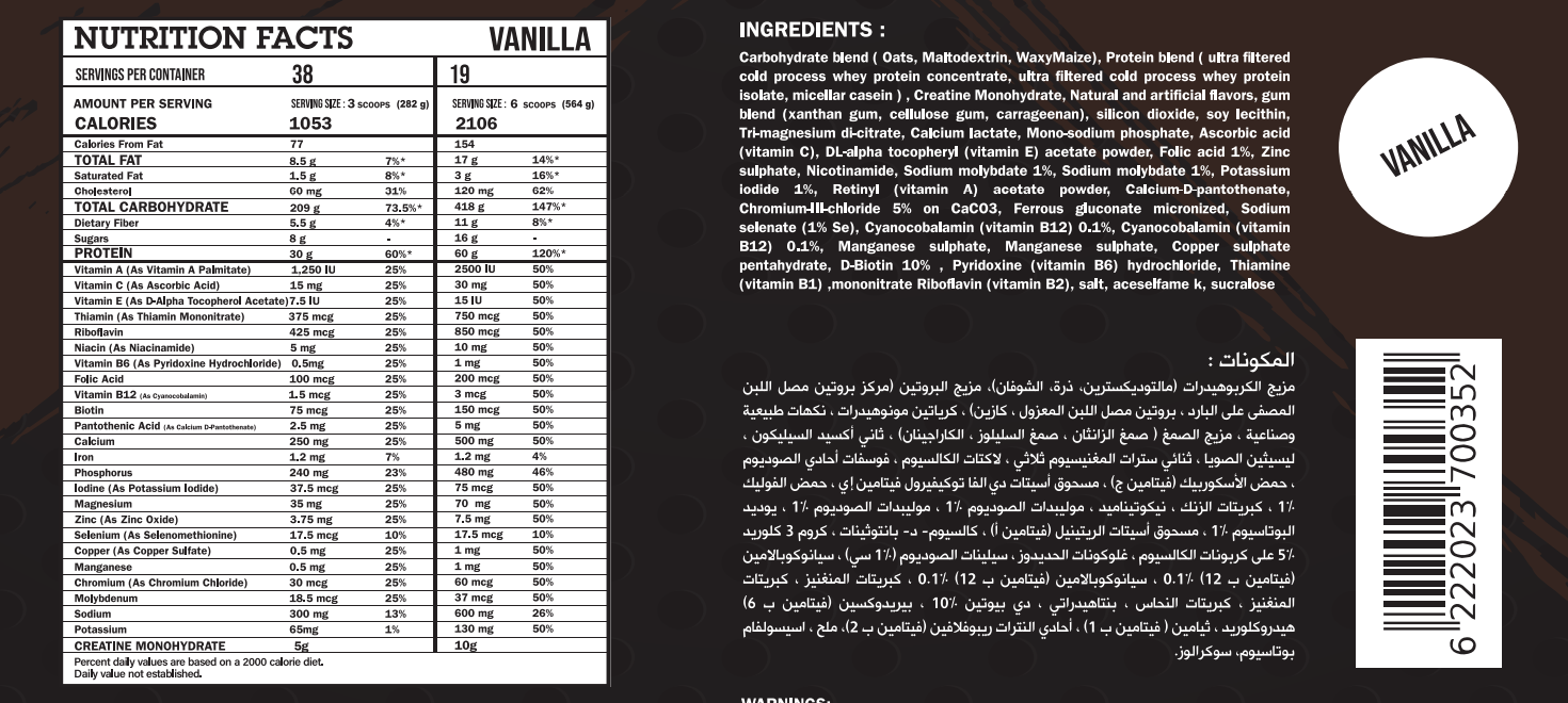 Max Muscle Max Pro Gainz-38Serv.-11Kg-Chocolate