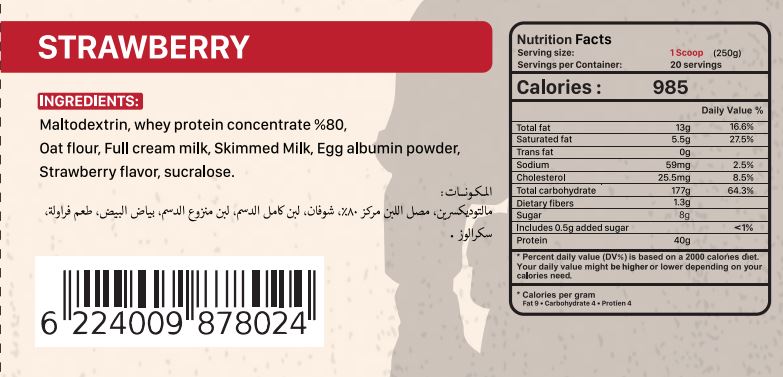 Commandos Challenger Weight Gainer-20Serv.-5000G-Strwberry