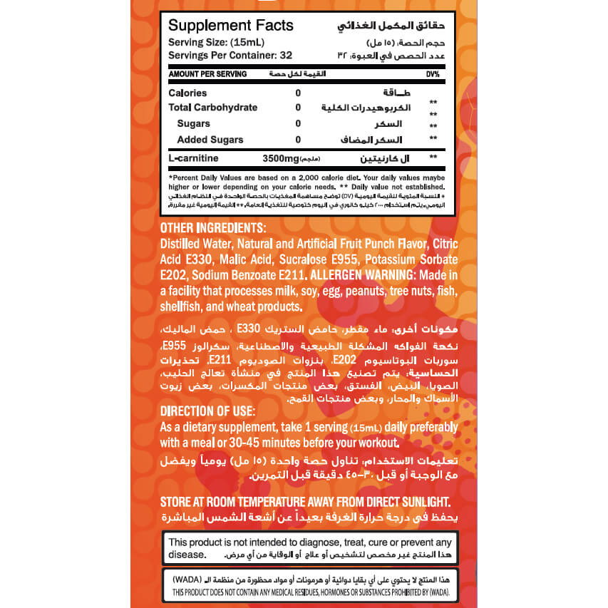 Max Muscle Max-L-Carnitine 3500MG-32Serv.-480Ml-Fruit Punch