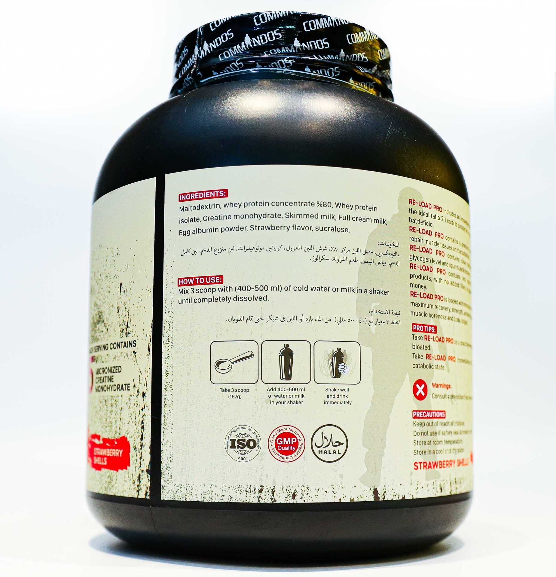 Commandos Re-Load Pro Complex Gainer-20Serv.-3340G-Strawberry Shells