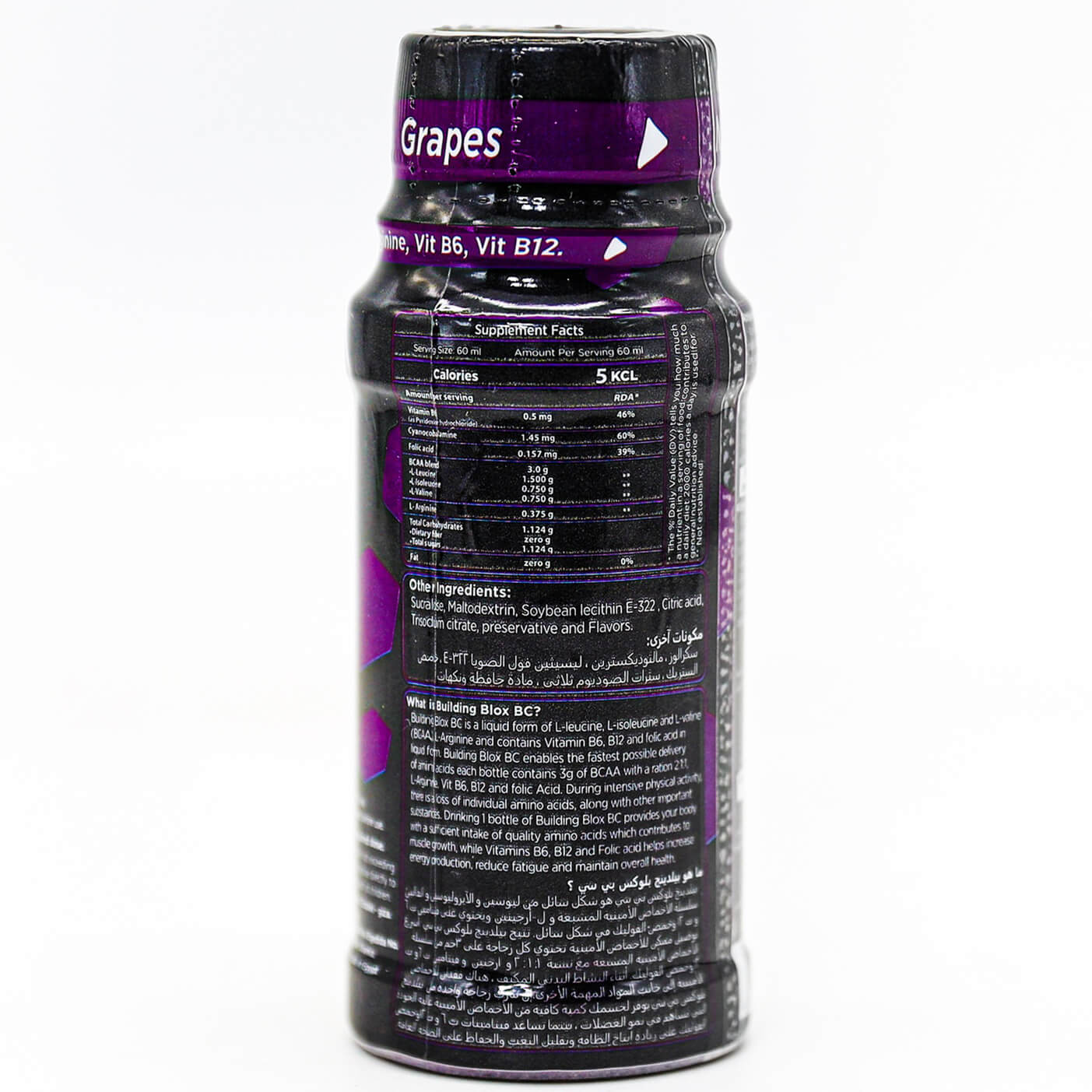 Building Blox BC-60Ml.-1Serv.-Grape