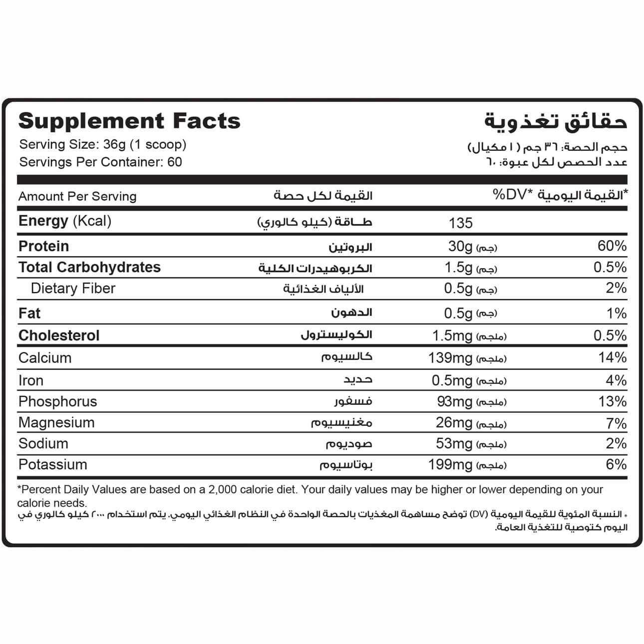 Muscle Add Iso Add-60Serv.-2160G.-Strawberry Milkshake