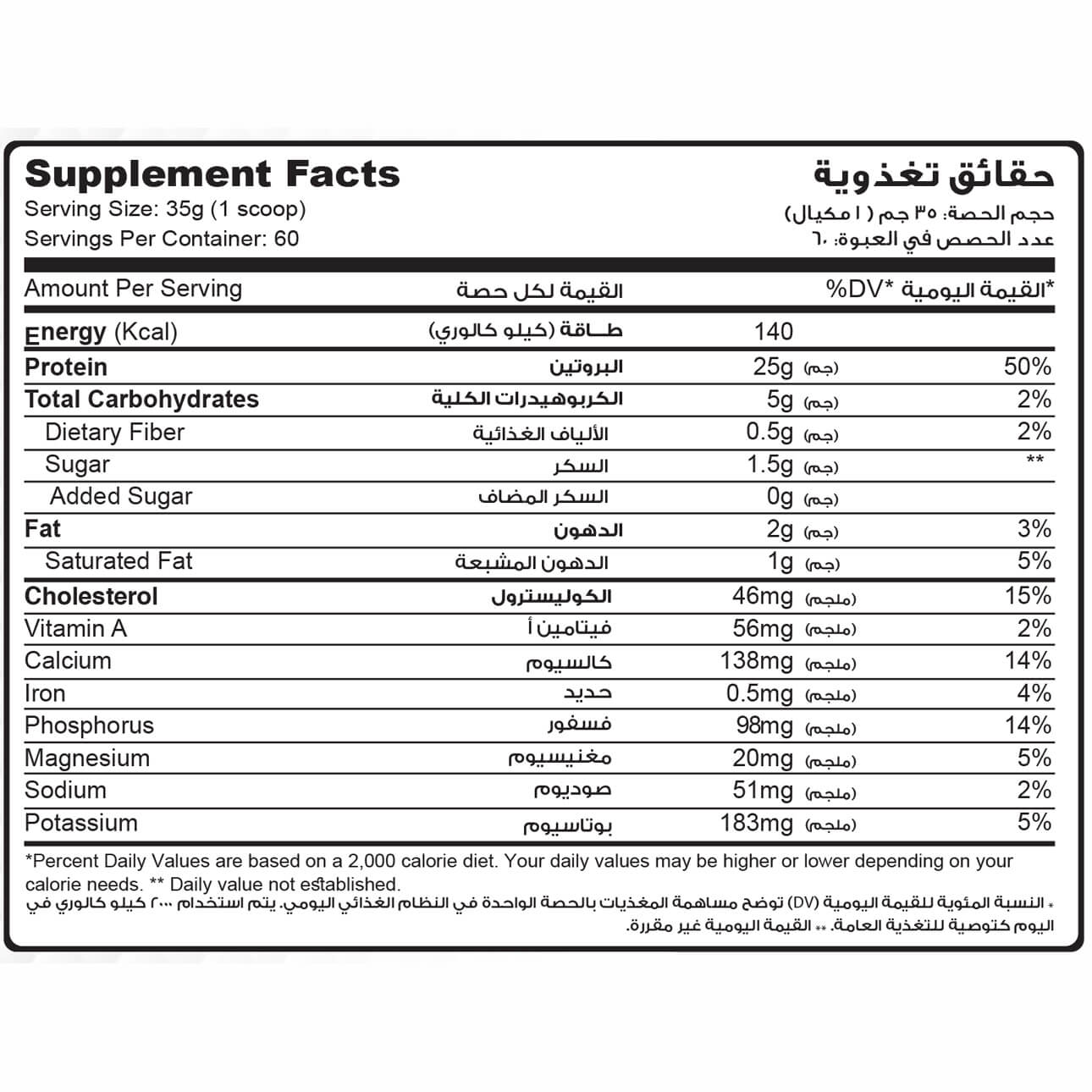 Muscle Add Whey Add-60Serv.-2100G-Strawberry Milkshake