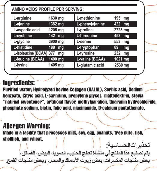 Max Muscle Amino Fuel-21Serv.-945Ml.-Watermelon