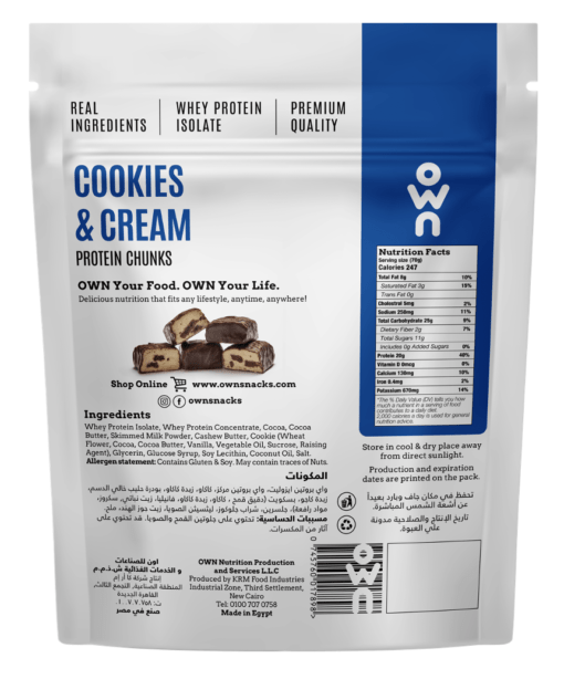 Own Cookies&amp;Cream Protein Chunks-70G-Cookies&amp;Cream