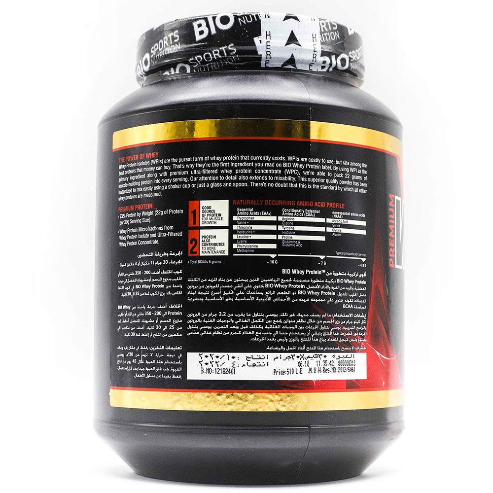 Bio Sports Nutrition Premium Whey Protein-30Serv.-900G-Chocolate