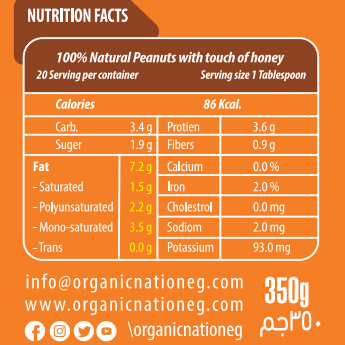 Organic Nation Peanut butter with honey-350G