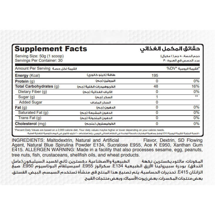 Muscle Add Carb Add-30Serv.-1500G-Pineapple