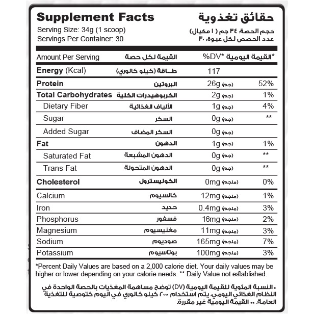 Muscle Add Hydro Beef Add 100% Hydrolysed Beef Protein-30Serv.-1020Kg.-Chocolate