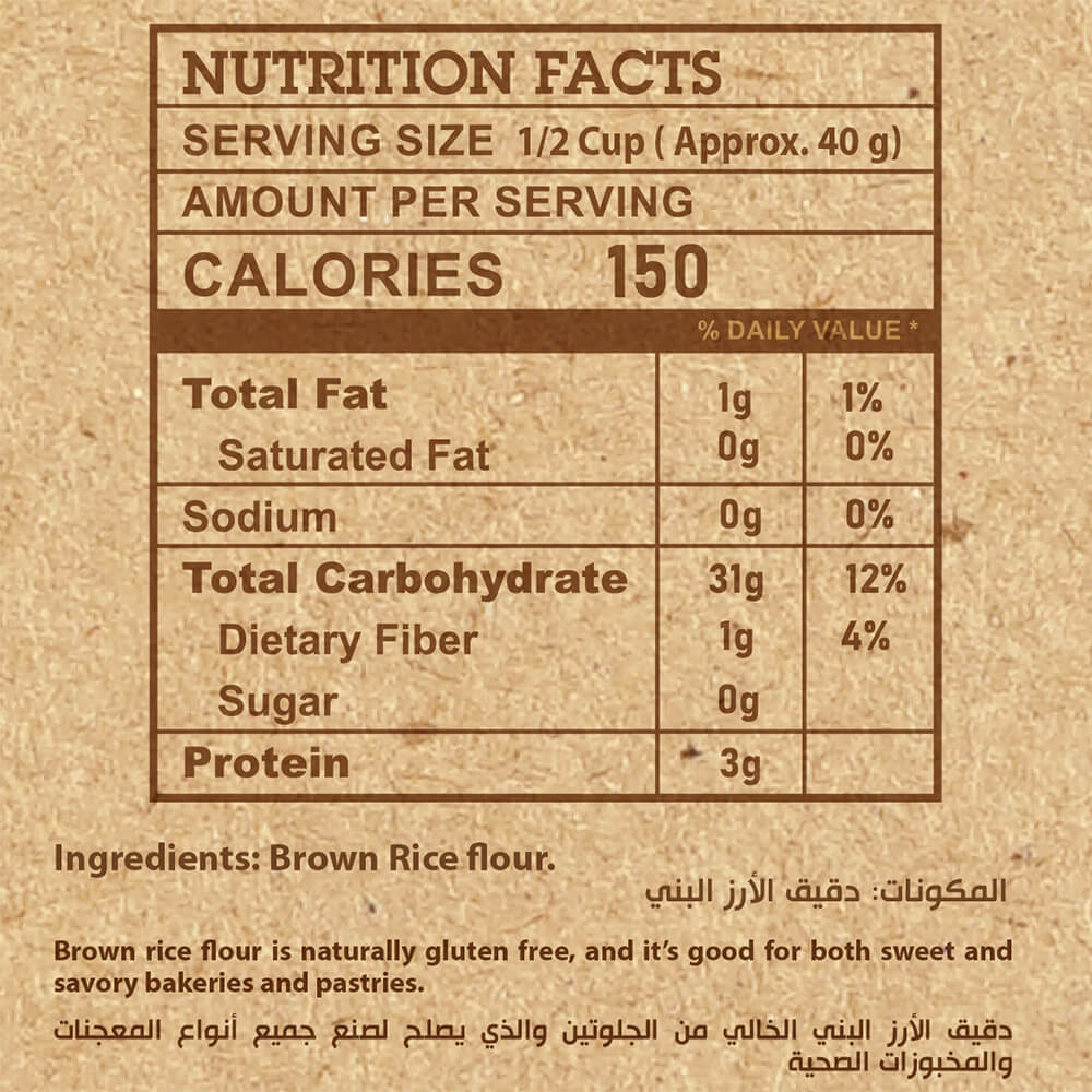 Organic Nation Brown Rice Flour-350Gm