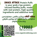 Organic Nation Snack Attack Protein Puffs-1Serv.-60G.-Sour Cream &amp; Onion