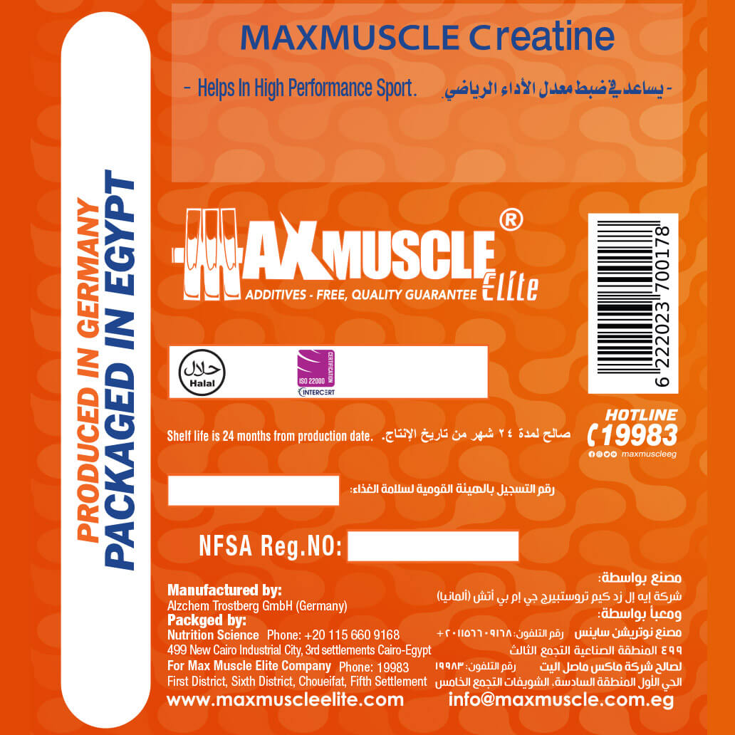 Max Muscle Creatine 99.9%Creapure-40Serv.-200G