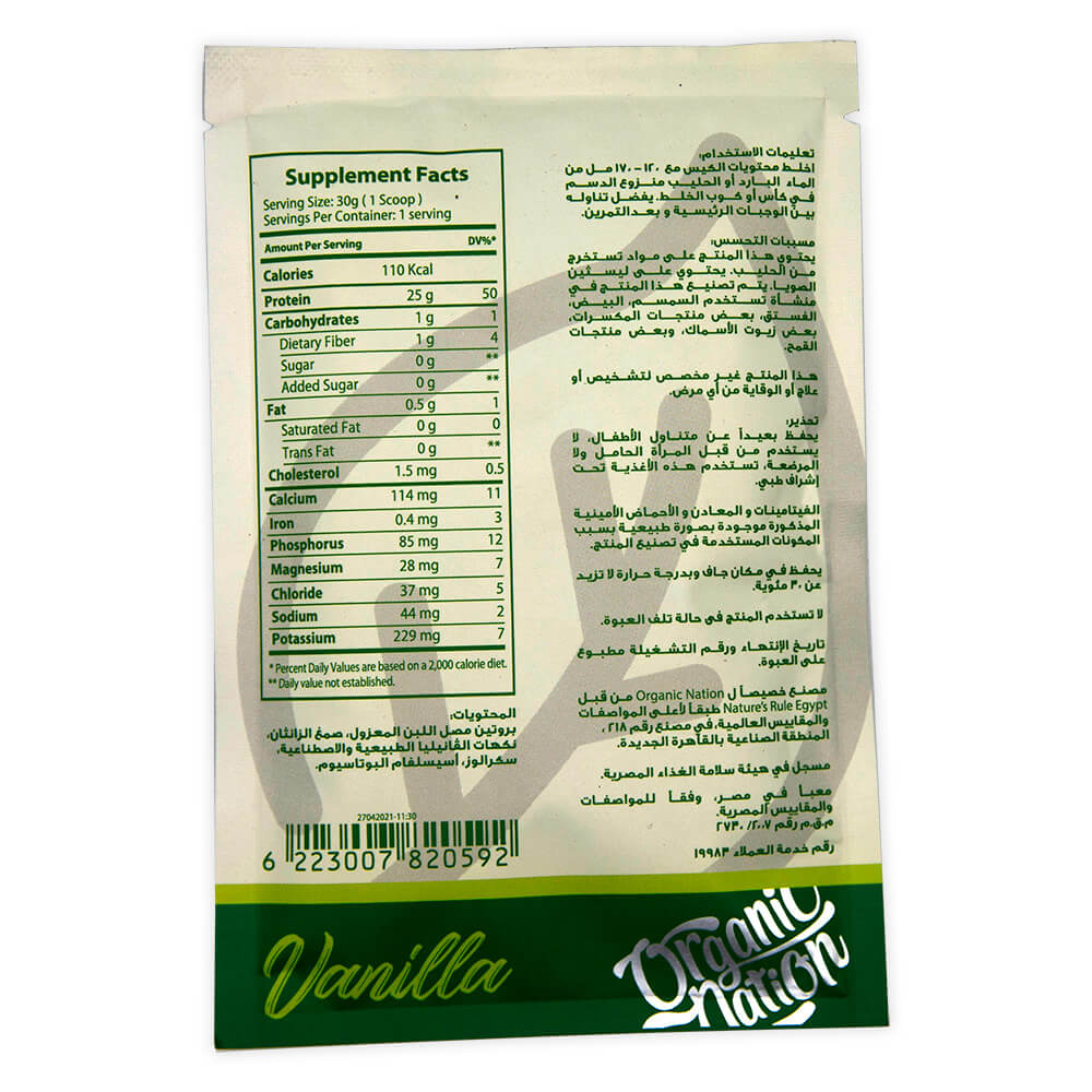Organic Nation 100% Isolate Whey-1Serv.-30G-Vanilla