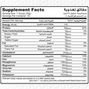 Muscle Add Hydro Add 100%Hydrolyzed Whey Protein Fastest Absorption-50Serv.-1800G.-Chocolate Ice Cream