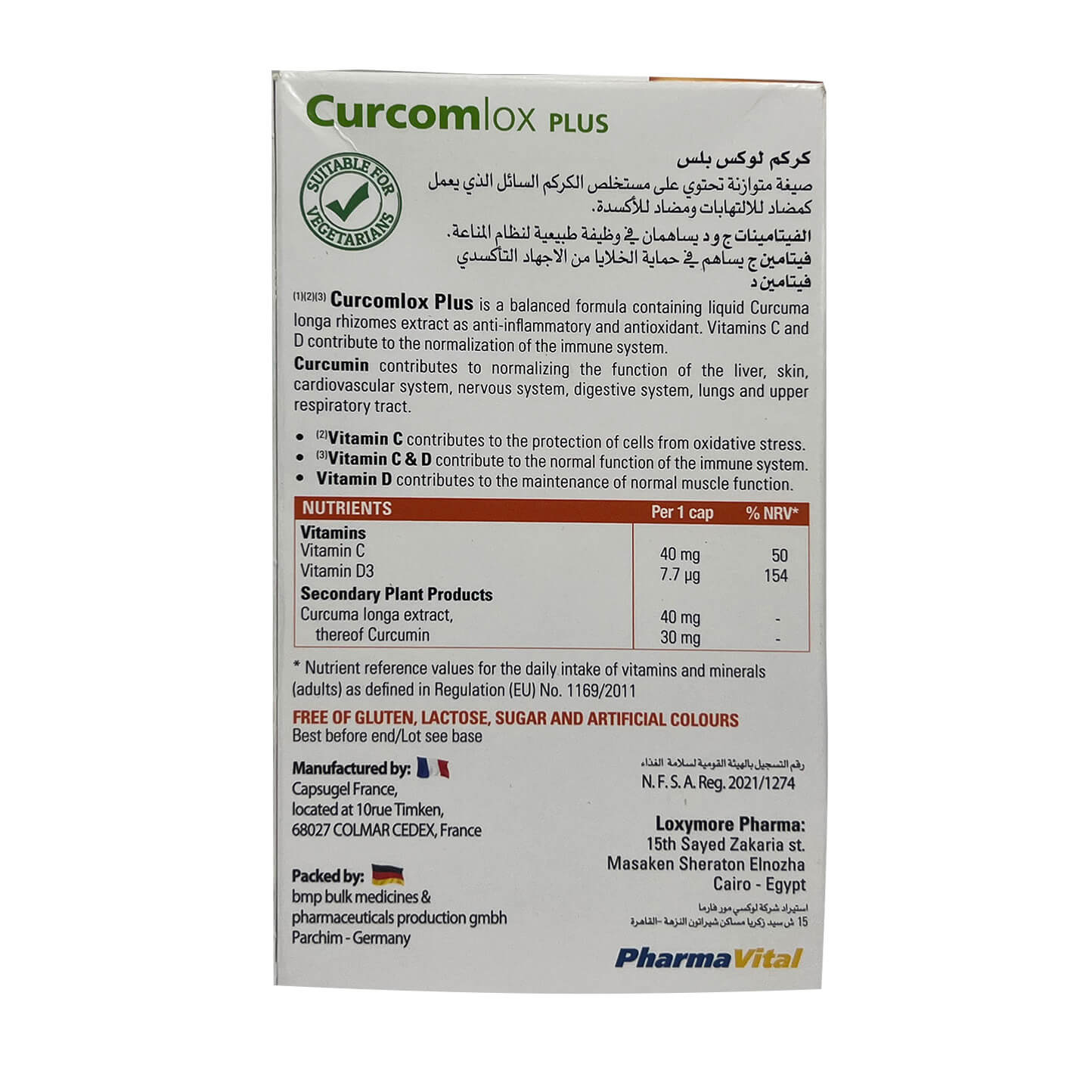 Pharma Vital Natural Curcomlox Plus Curcumin-30Serv.-30Liquid Capsules