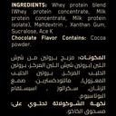 Muscleseeds Ultra Seed Whey Protein-30Serv.-1020KG-Chocolate