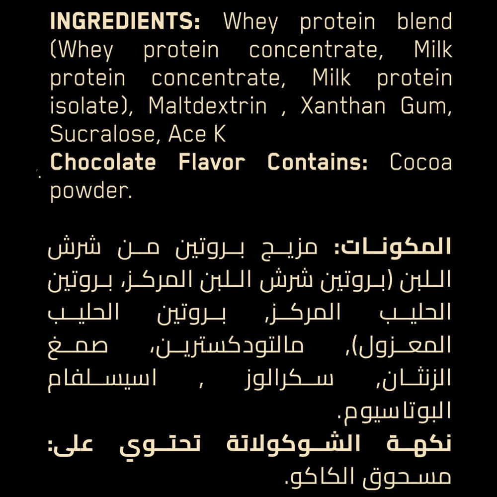 Muscleseeds Ultra Seed Whey Protein-30Serv.-1020KG-Chocolate