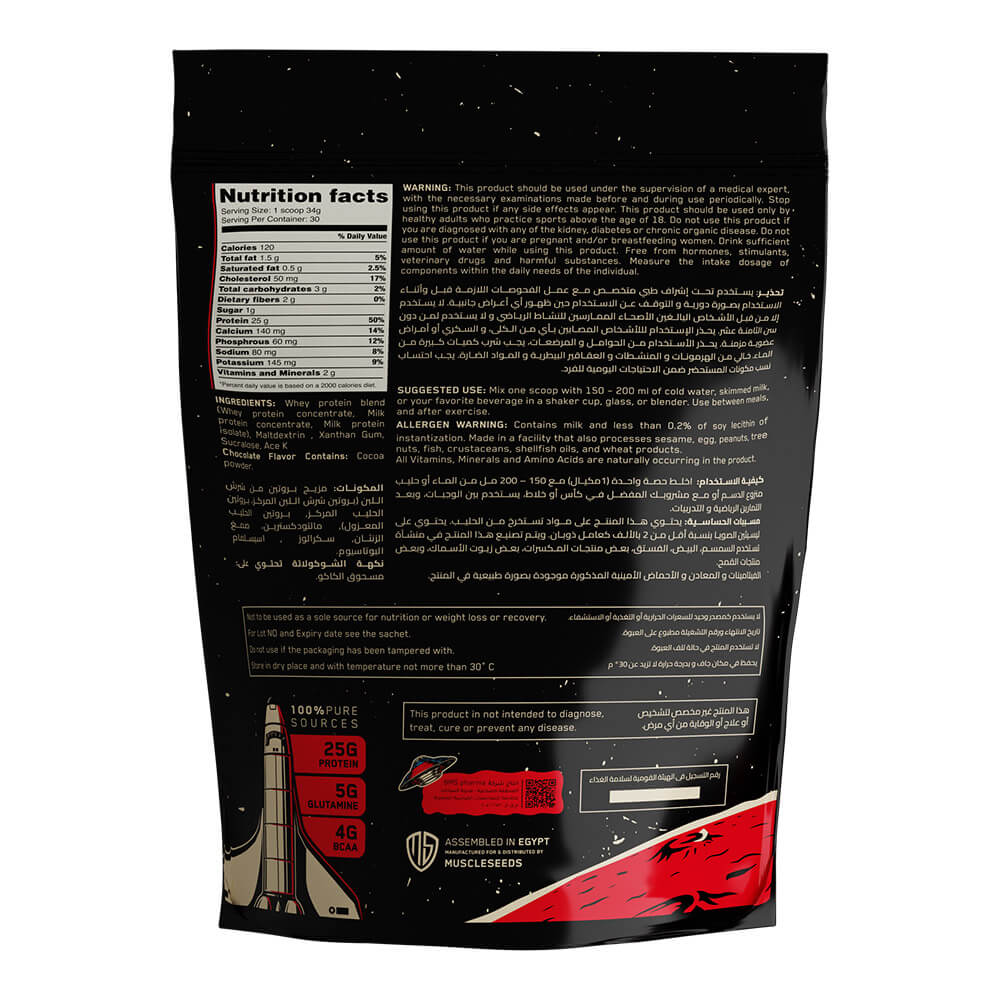 Muscleseed Ultra Seed Whey Protein-30Serv.-1020KG-Strawberry