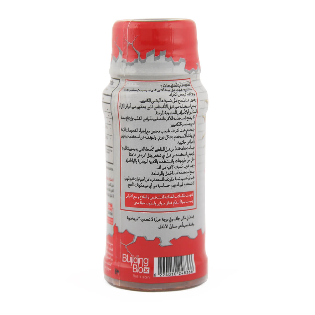 Building Blox Bolt Pre-workout-60Ml.-1Serv.- Cola Twist