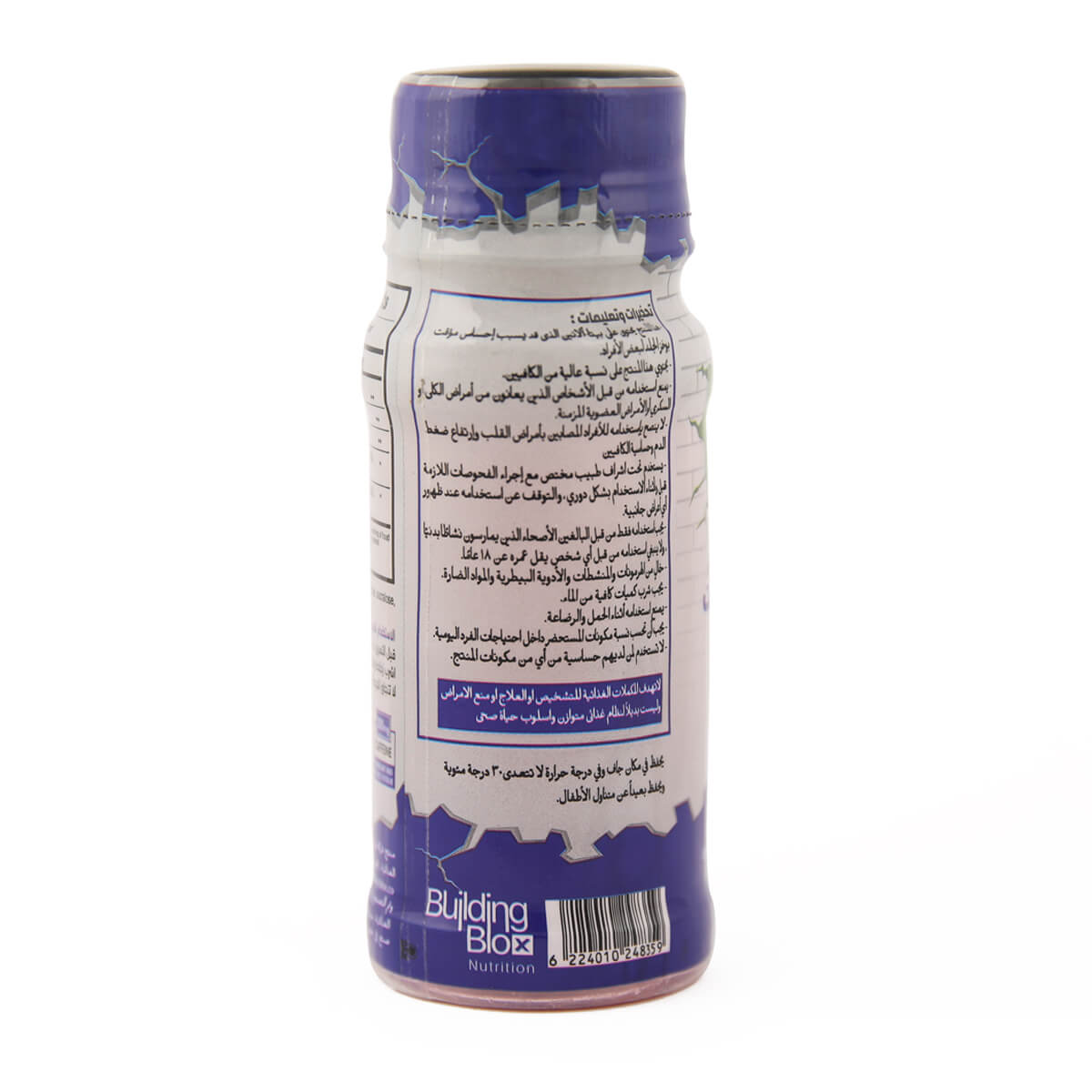 Building Blox Bolt Pre-workout-60Ml.-1Serv.- Icy Blueberry
