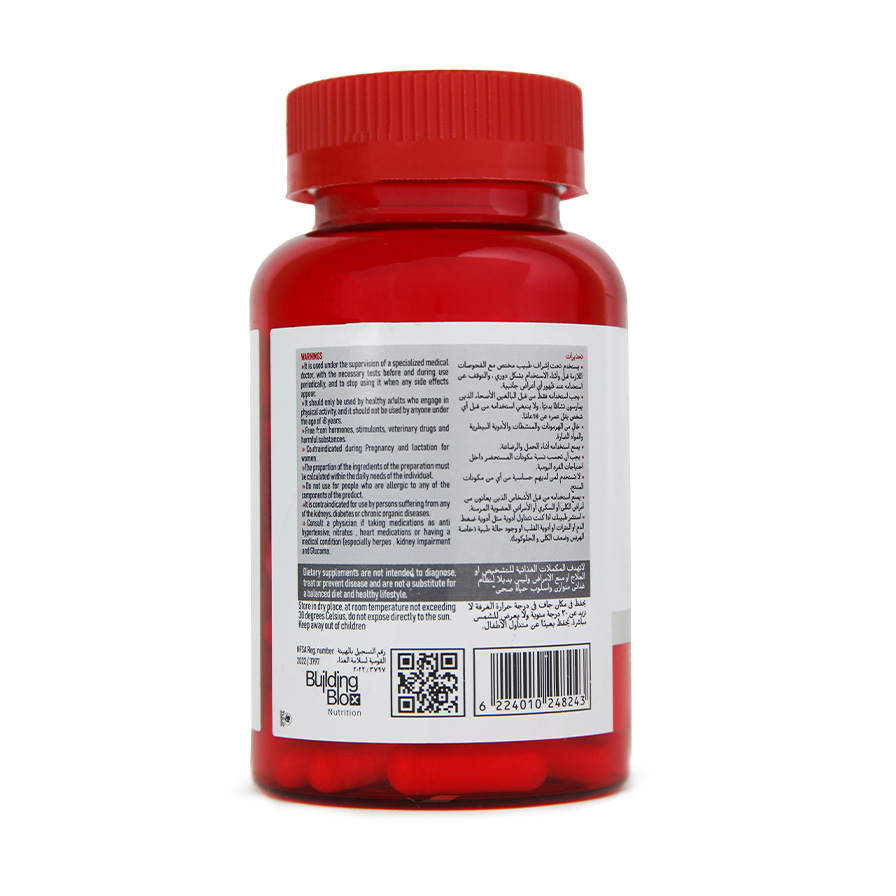 Building Blox Sport Series Arginine+Citrulline-45Serv.-90Capsules