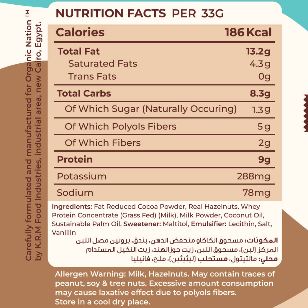 Organic Nation Guilt Free Chocolate Spread High Protein-200G