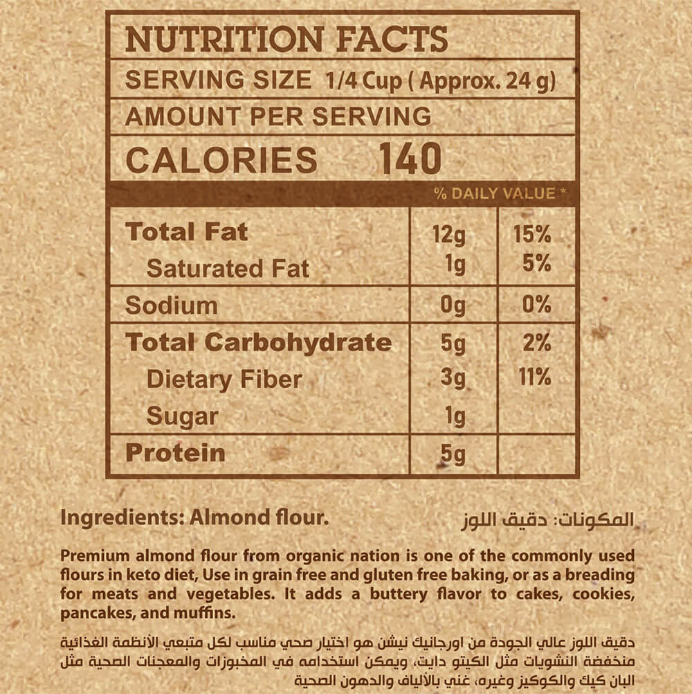 Organic Nation Almond Flour-250G