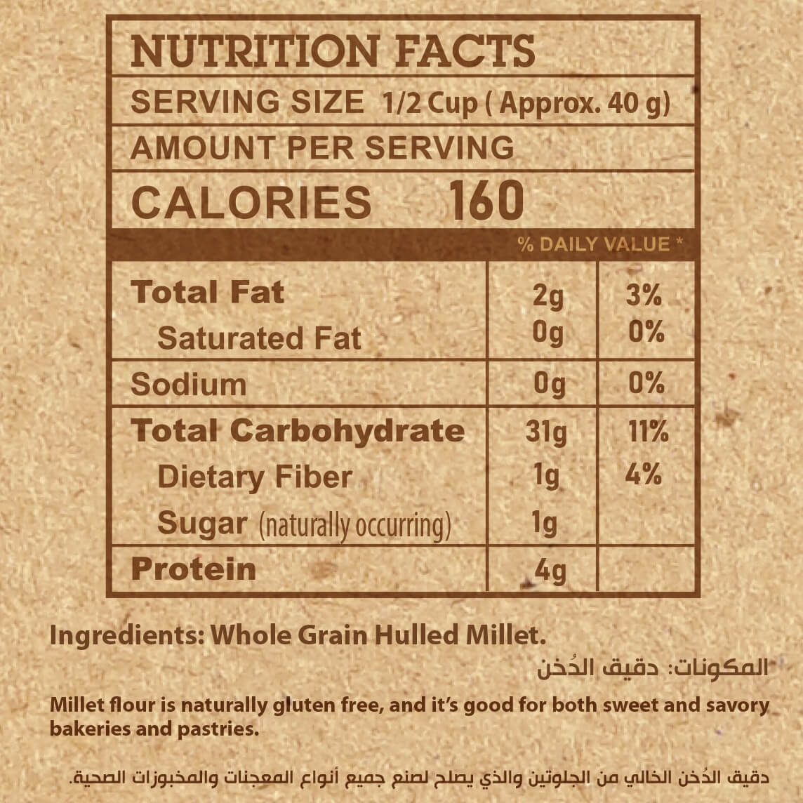 Organic Nation Millet Flour-350Gm