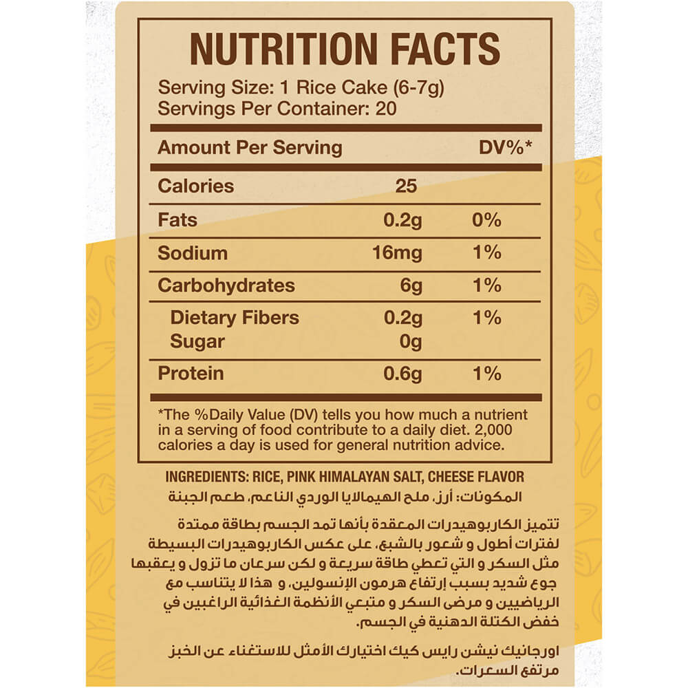 Organic Nation Rice Cake-20Pices-120G.-Cheese Bites