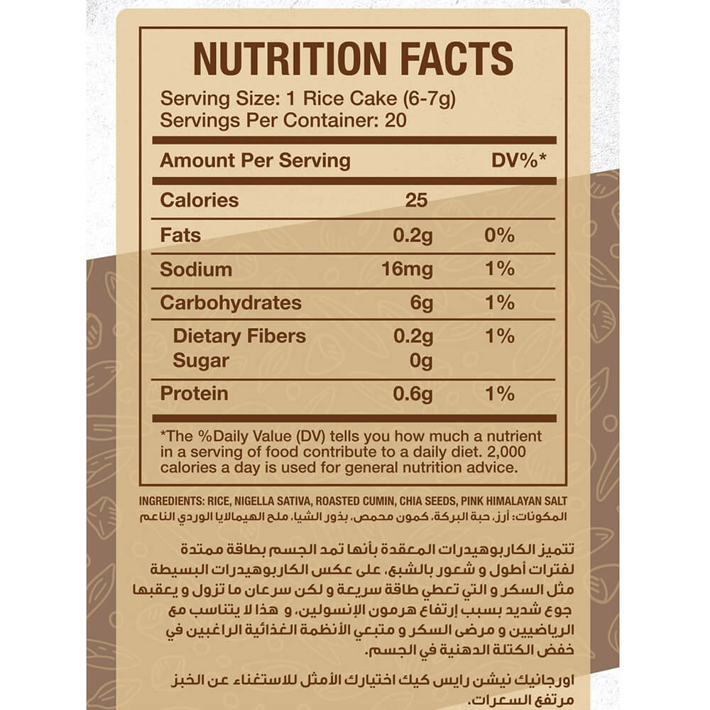 Organic Nation Rice Cake-20Pices-120G.-Salted Mixed Seeds