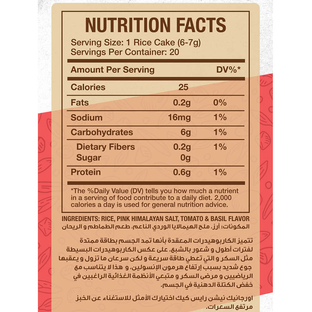 Organic Nation Rice Cake-20Pices-120G.-Tomato And Basil