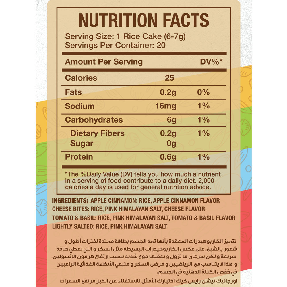 Organic Nation Rice Cake-20Pices-120G.-Variety Pack