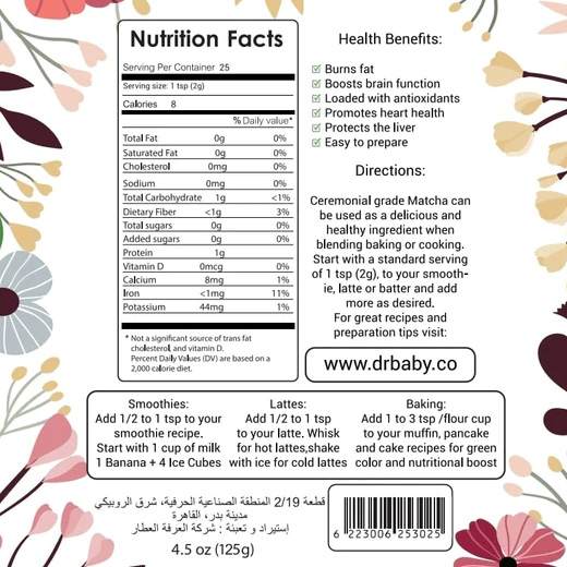 Dr.Baby Matcha Powder Ceremonial Grade-25Serv.-50G.-Unflavored